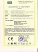 الصين Guangzhou Qingmei Cosmetics Co., Ltd الشهادات
